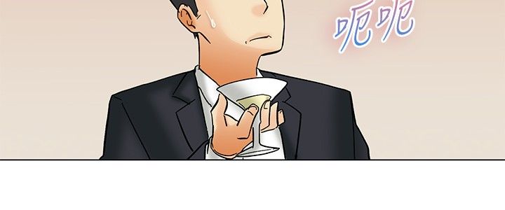 隐瞒恋情文案漫画,第56章：另一种说法5图