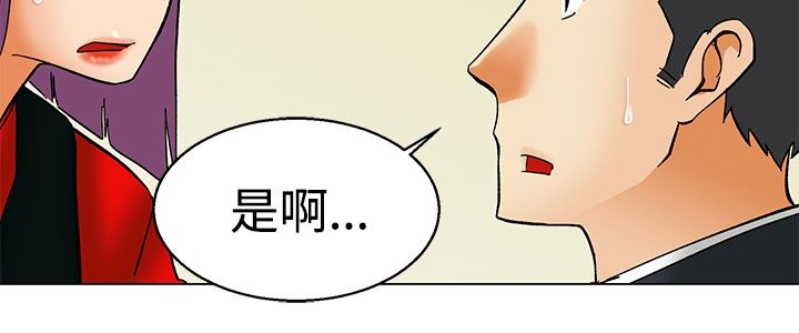 隐瞒恋情文案漫画,第56章：另一种说法3图