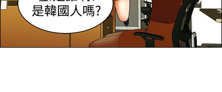 隐瞒的恋情漫画,第48章：办公室的传统2图