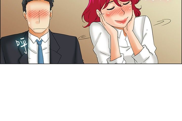 隐瞒的恋情漫画,第36章：心动4图