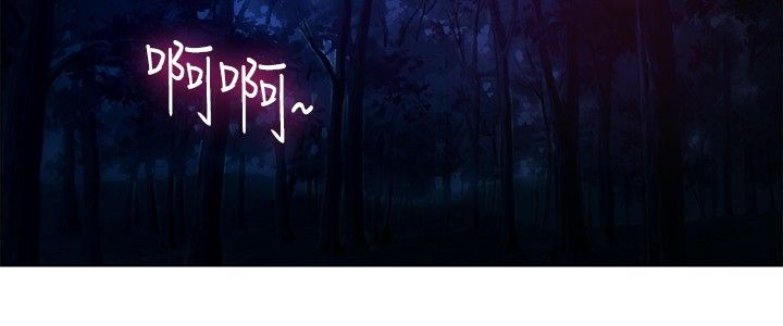 隐瞒的恋情漫画,第37章：还是家里好2图