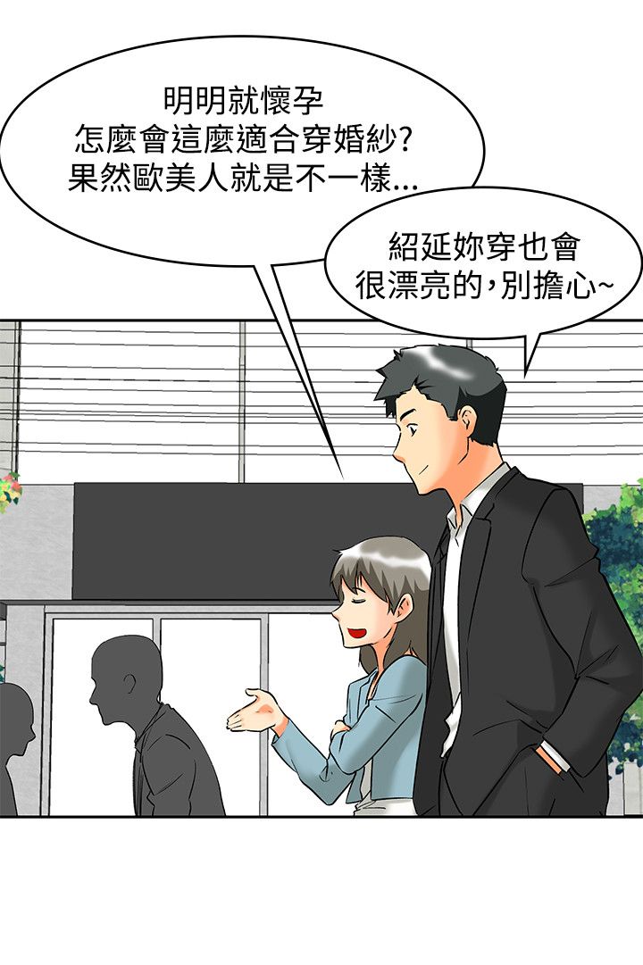 隐瞒恋情的情侣n种方式漫画,第61章：完结2图