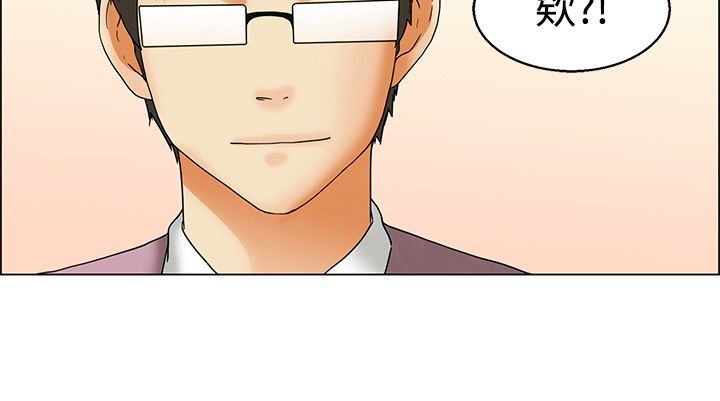 隐瞒的恋情漫画,第55章：边主任的往事1图
