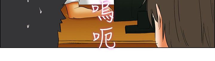 隐瞒的背叛完整版网文漫画,第47章：被抓4图
