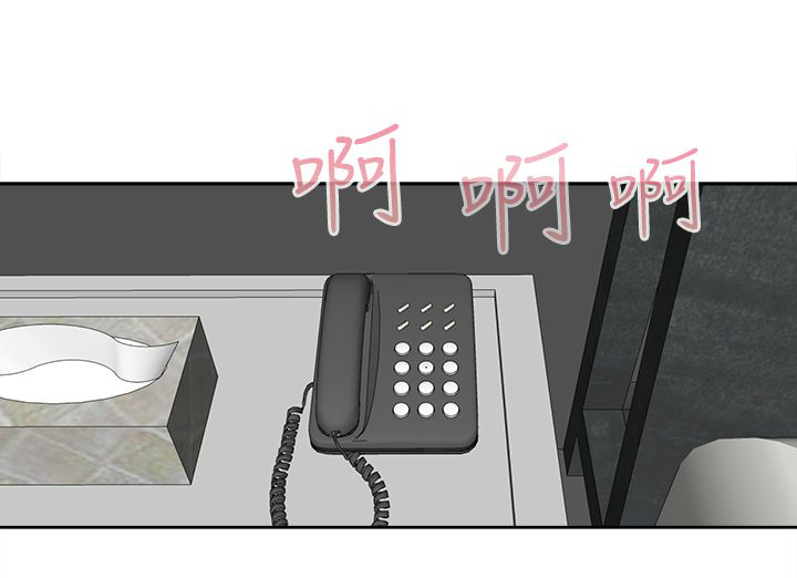 隐瞒的恋情漫画,第60章：结婚的条件1图