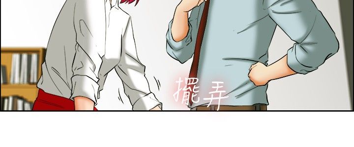 隐瞒的背叛完整版网文漫画,第34章：寻求刺激2图