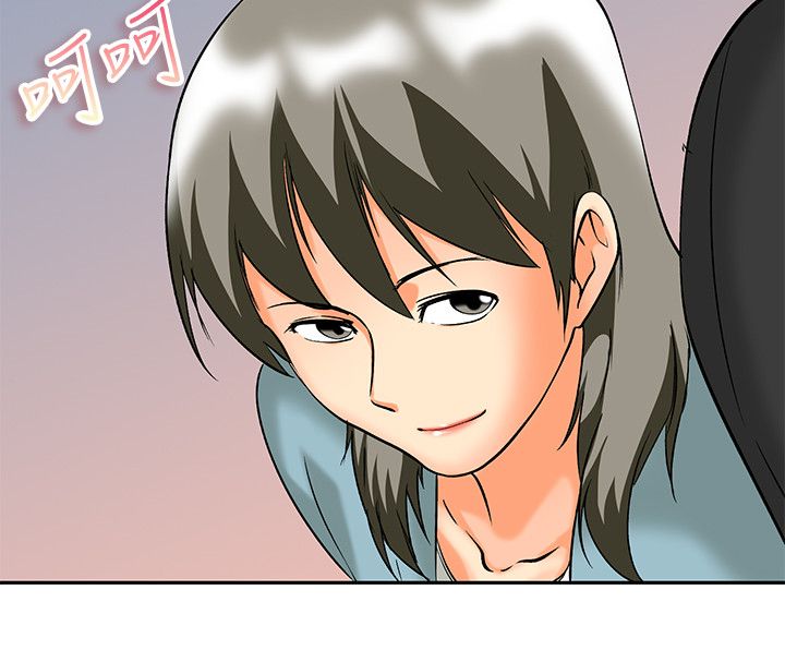 隐瞒恋情的n种方式漫画,第61章：完结1图