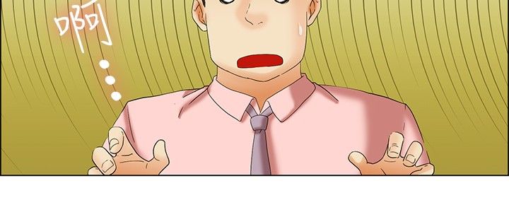 隐瞒的恋情漫画,第38章：出差2图