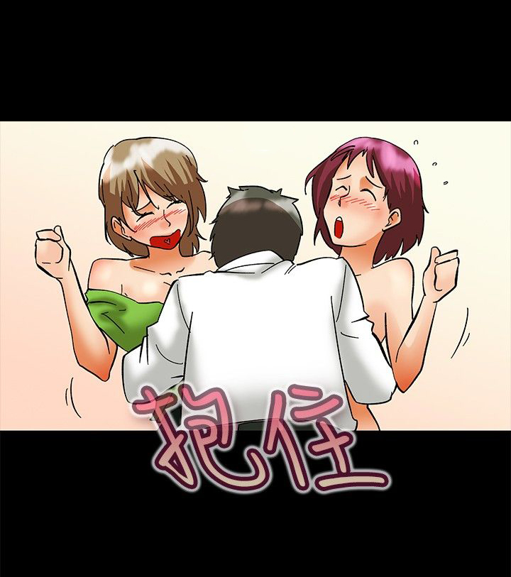 隐瞒的恋情漫画,第56章：另一种说法5图