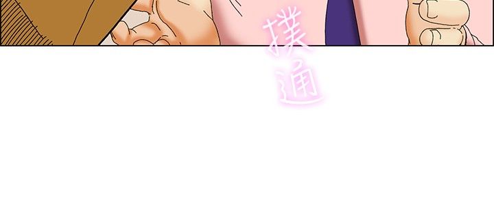 隐瞒的爱完整版漫画,第31章：不一样的乐趣2图