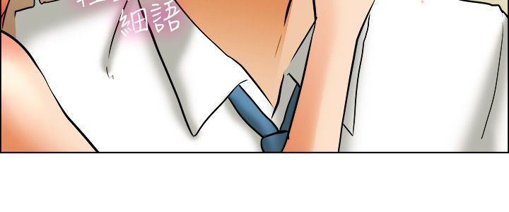 隐瞒的拼音怎么拼写漫画,第40章：新来的主任4图