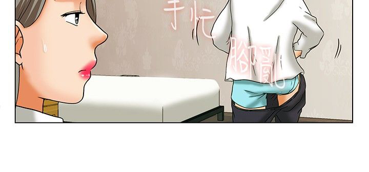 隐瞒的背叛全集漫画,第13章：装酷2图