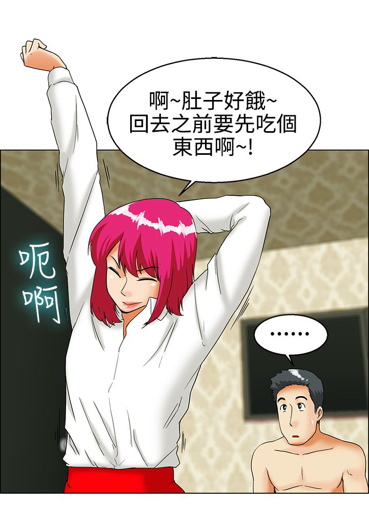 谈恋爱隐瞒漫画,第27章：回家4图