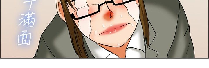 隐瞒的恋情漫画,第23章：尴尬2图