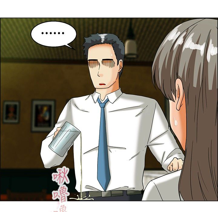 泰剧隐瞒身份谈恋爱漫画,第32章：绍延的前任们2图