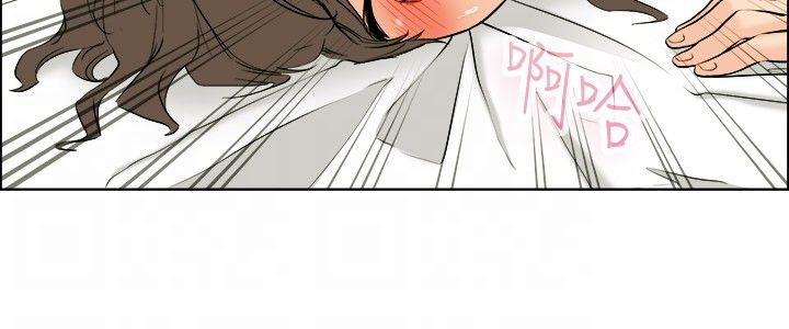 隐瞒的恋情漫画,第33章：爆发1图