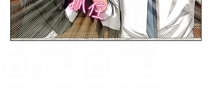 隐瞒的恋情漫画,第1章：实习生5图