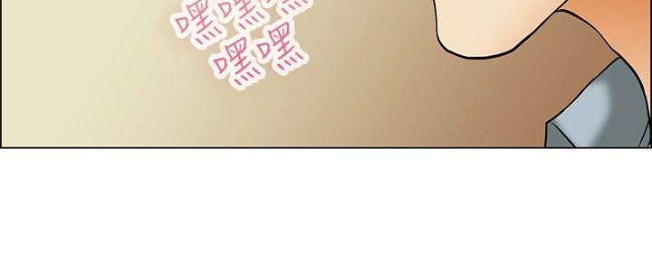 隐瞒的歌曲漫画,第42章：变态的边主任1图