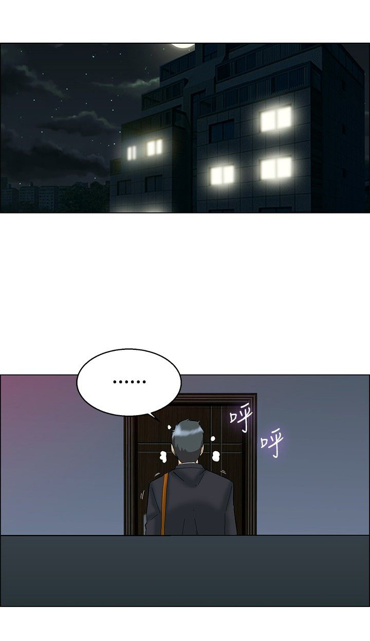 隐瞒恋情的n种方式漫画,第52章：回头4图