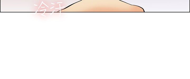 隐瞒的恋情漫画,第39章：还是分开吧3图