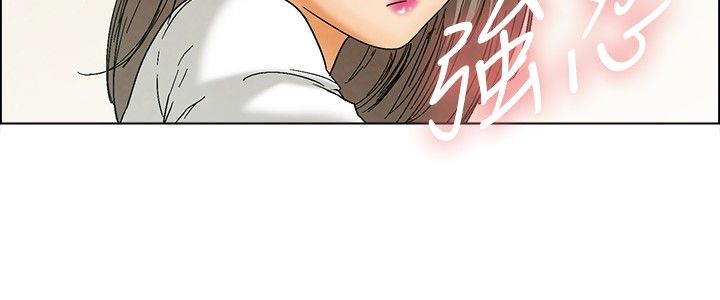 被隐藏的恋情漫画,第5章：联谊2图