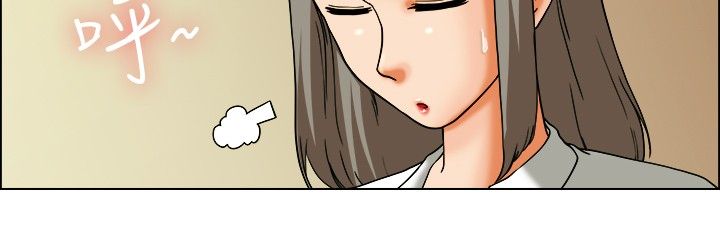 隐瞒的恋情漫画,第19章：弄巧成拙2图