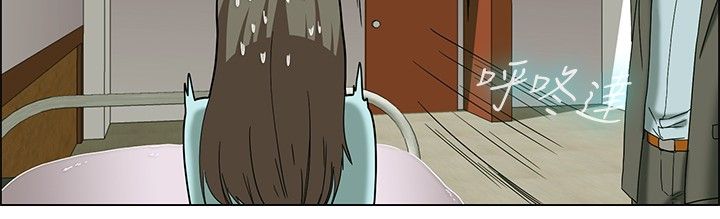 隐瞒的真相小说漫画,第22章：探病4图