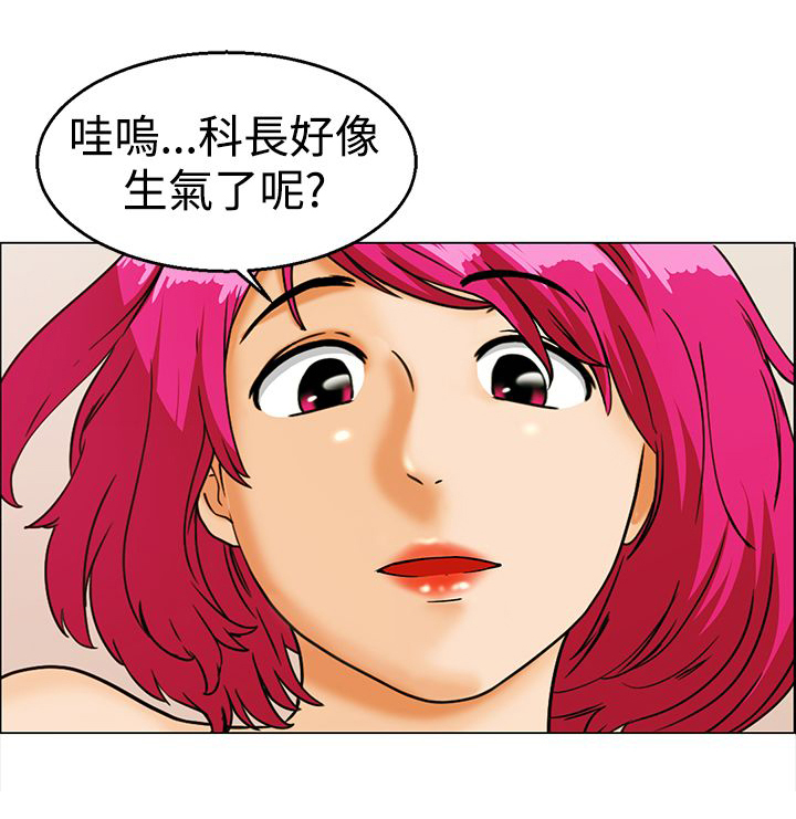 隐瞒的恋情漫画,第11章：公私分明1图