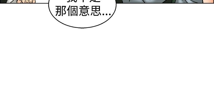 隐瞒的爱终成空短剧在线看漫画,第40章：新来的主任5图