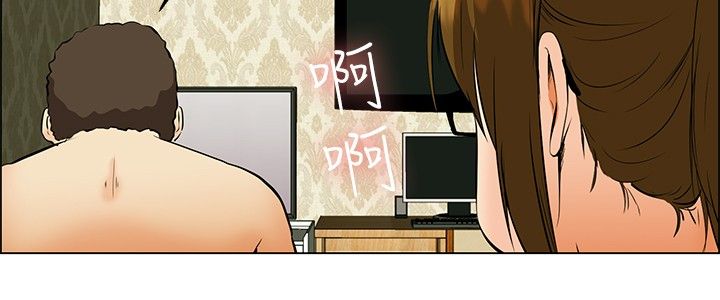 隐瞒的恋情漫画,第38章：出差2图