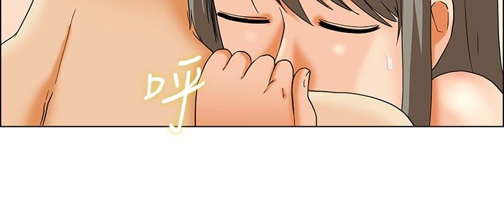 隐瞒恋情文案漫画,第19章：弄巧成拙4图