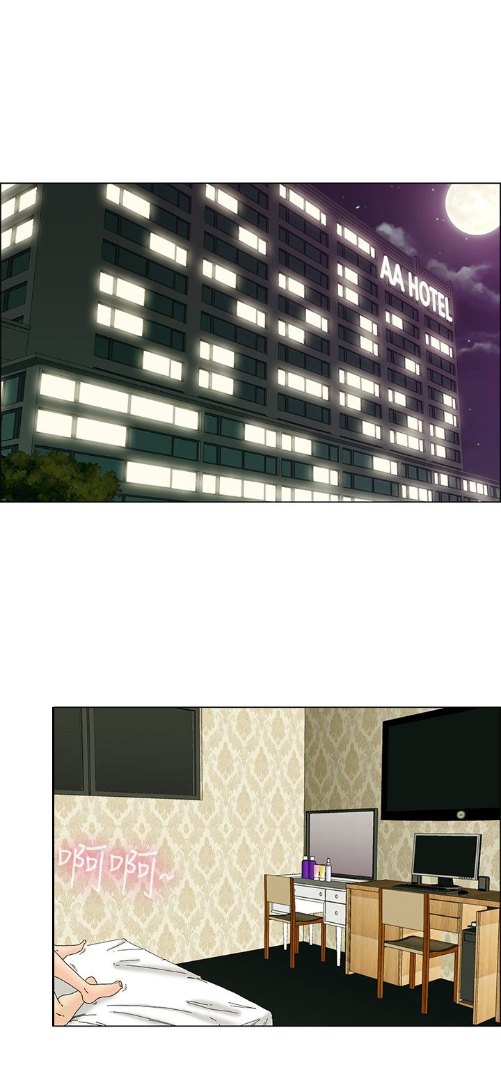 隐瞒的恋情漫画,第30章：新发现1图