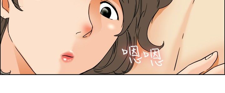 隐瞒的恋情漫画,第37章：还是家里好2图