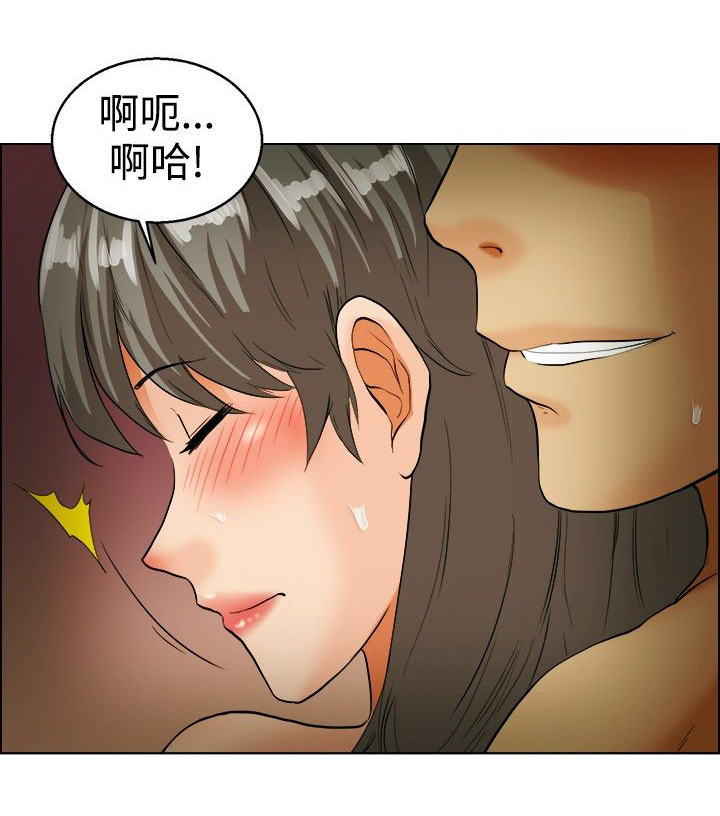 隐瞒的恋情漫画,第33章：爆发2图