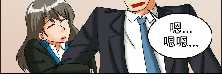 隐瞒的恋情漫画,第25章：我们交往了4图