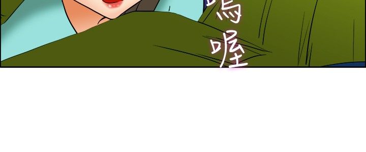 隐瞒的恋情漫画,第46章：情侣假期4图
