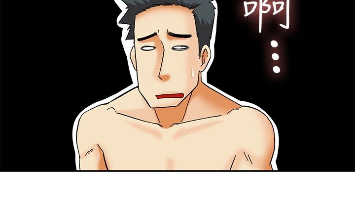 隐瞒的恋情漫画,第29章：说不出口3图