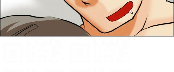 隐瞒的歌曲漫画,第33章：爆发5图