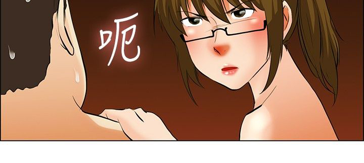 隐瞒的恋情漫画,第38章：出差4图