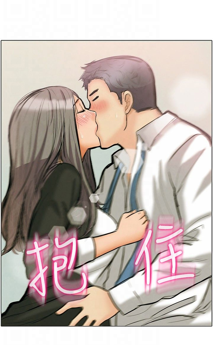 隐瞒的恋情漫画,第1章：实习生4图