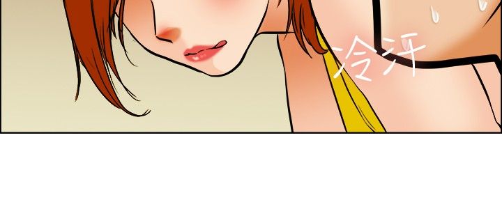 隐瞒的背叛完整版网文漫画,第40章：新来的主任2图