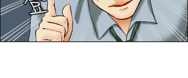 隐瞒的爱终成空短剧在线看漫画,第40章：新来的主任1图