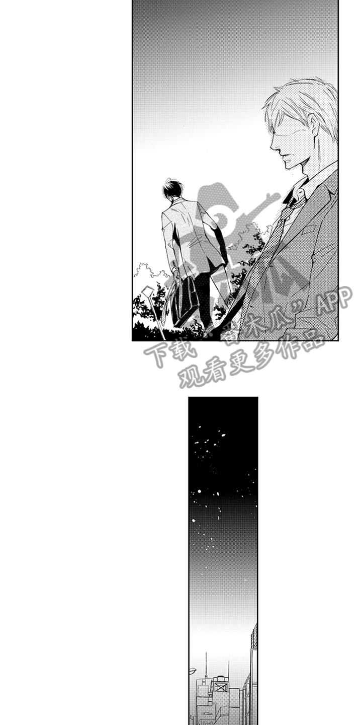 突变关系漫画,第10章：气愤1图