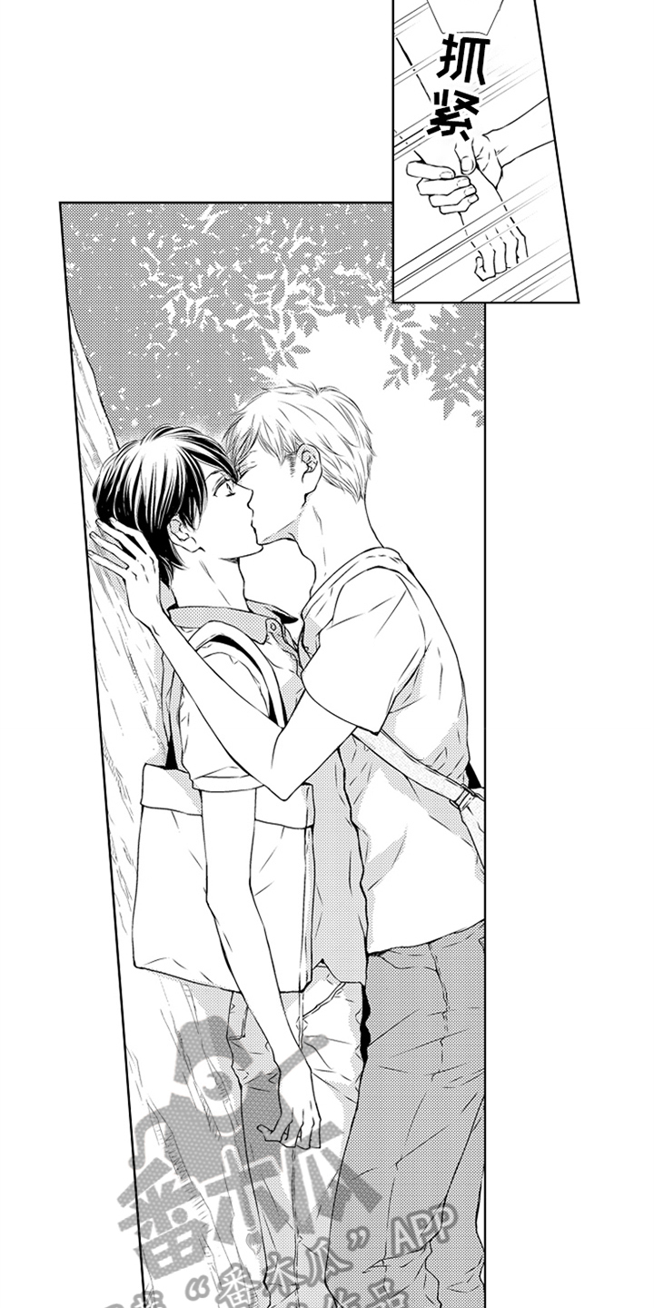 突变关系漫画,第27章：稳定【完结】1图