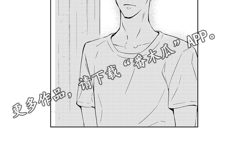 突变关系漫画,第5章：猜测3图