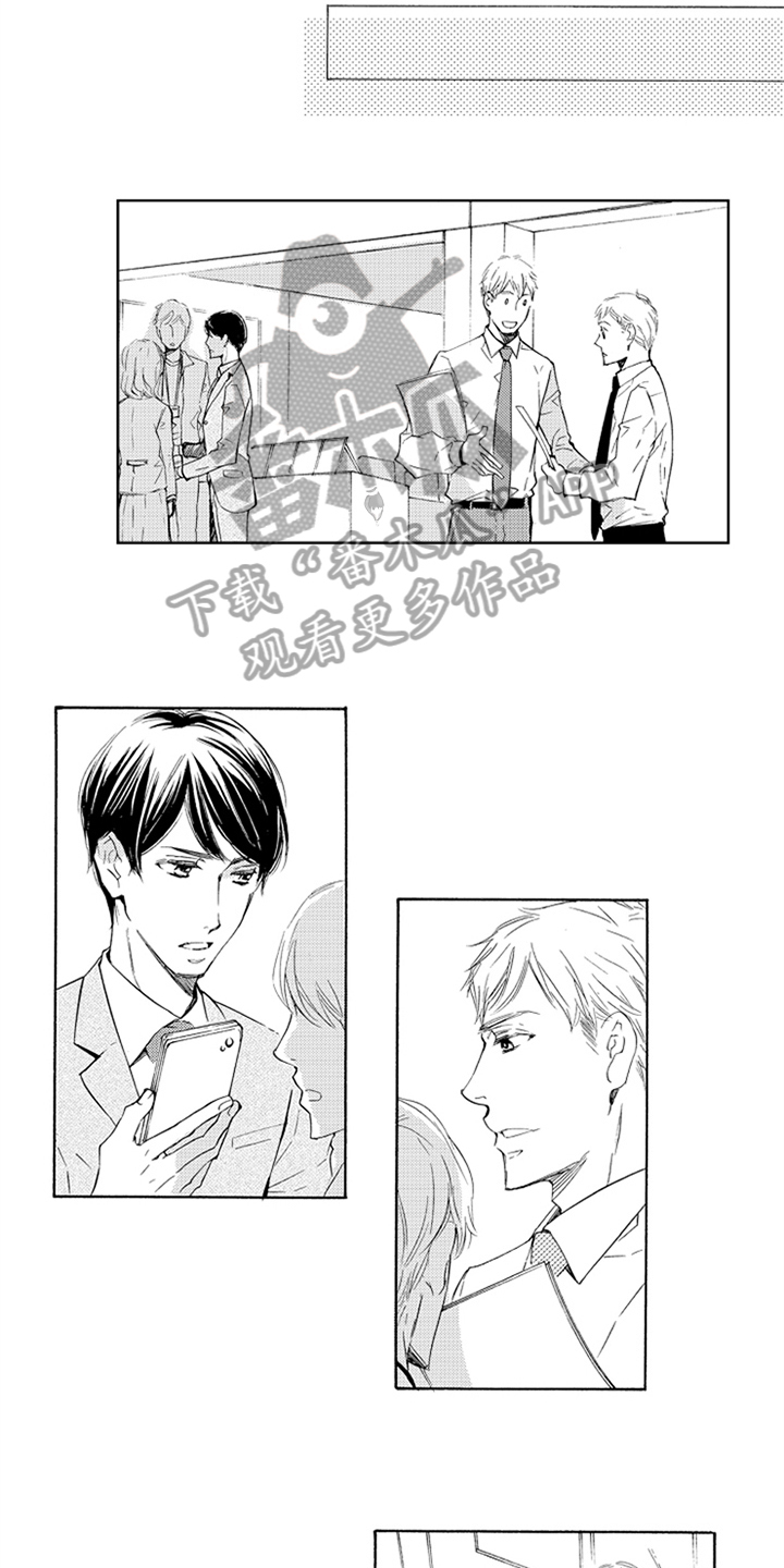 突变关系漫画,第21章：尴尬1图