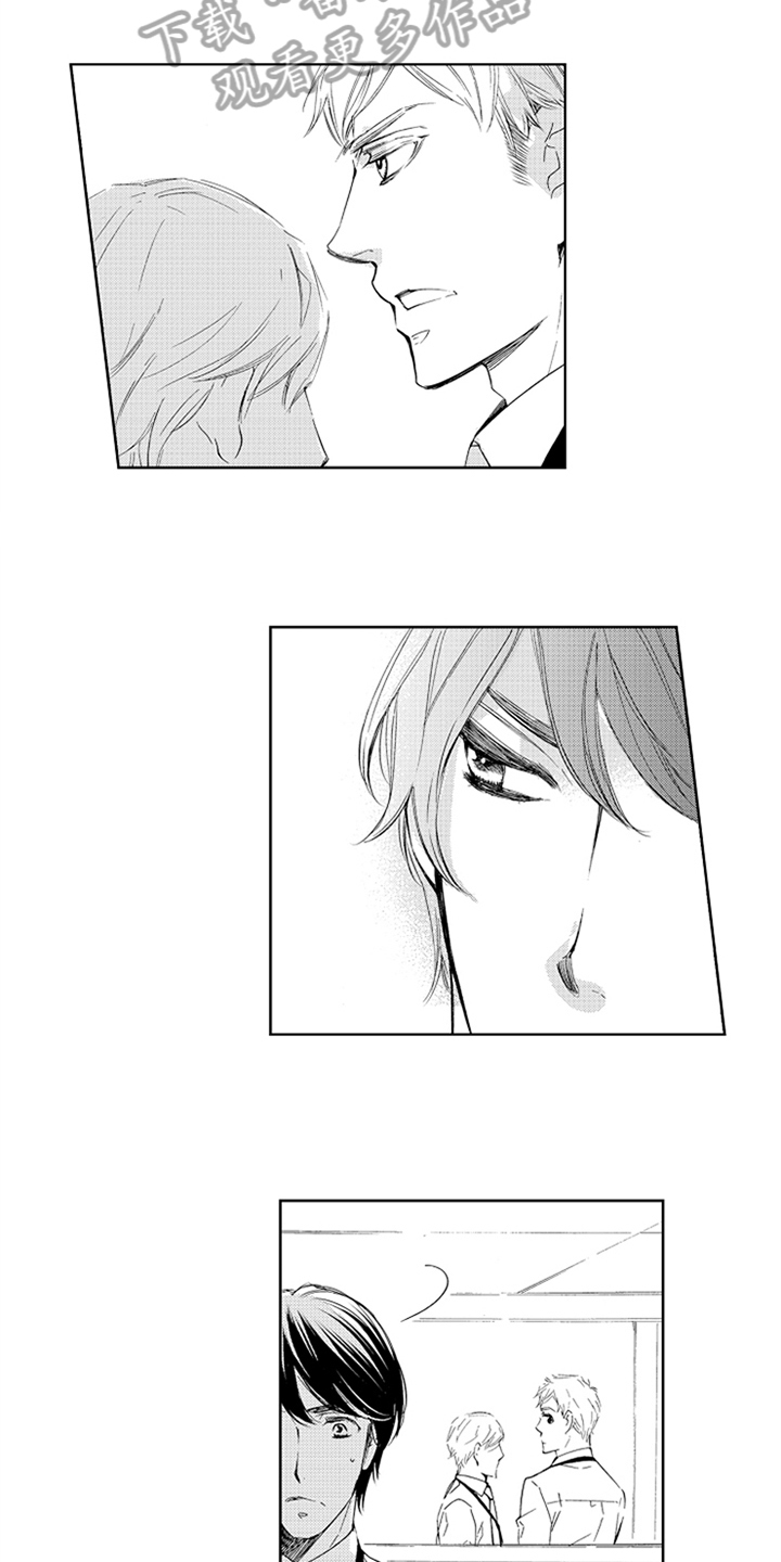 突变关系漫画,第6章：安排4图