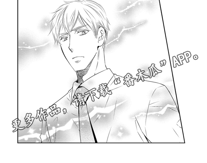 突变关系漫画,第24章：相亲3图