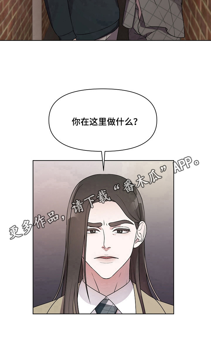 代替他的明星漫画,第16章：打搅5图