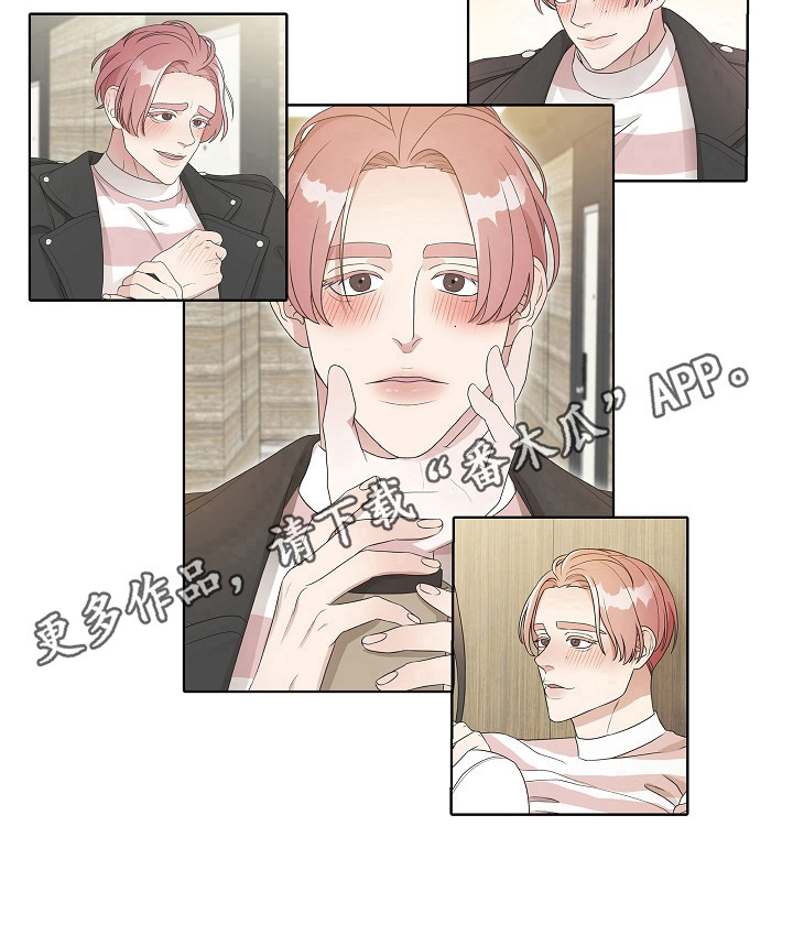 代替他的明星漫画,第15章：强烈印象5图